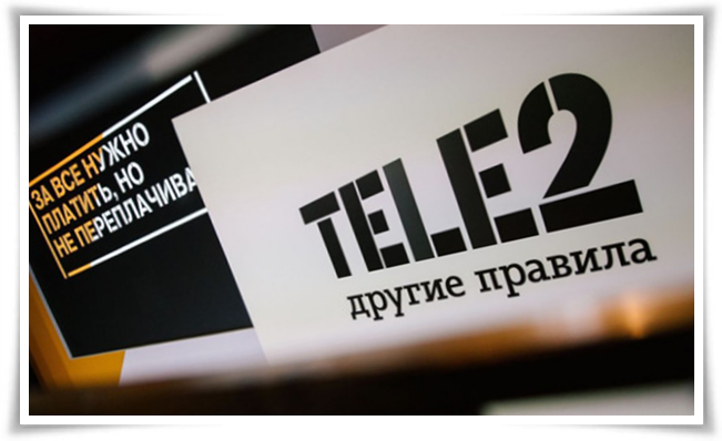 Доверительный платеж теле2 Казахстан